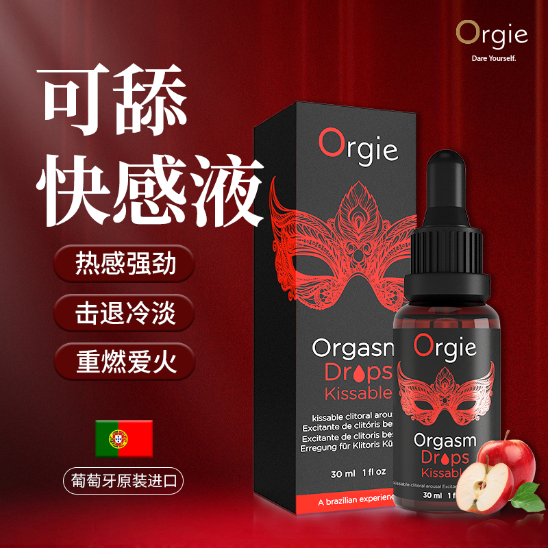 小红瓶热感阴蒂快感增强液