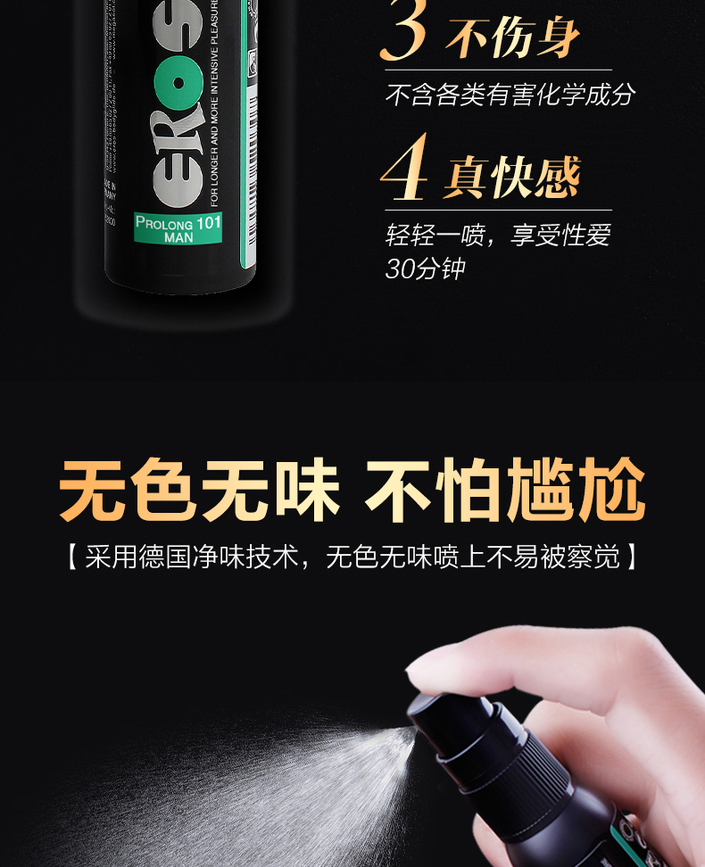 详情页_07.jpg