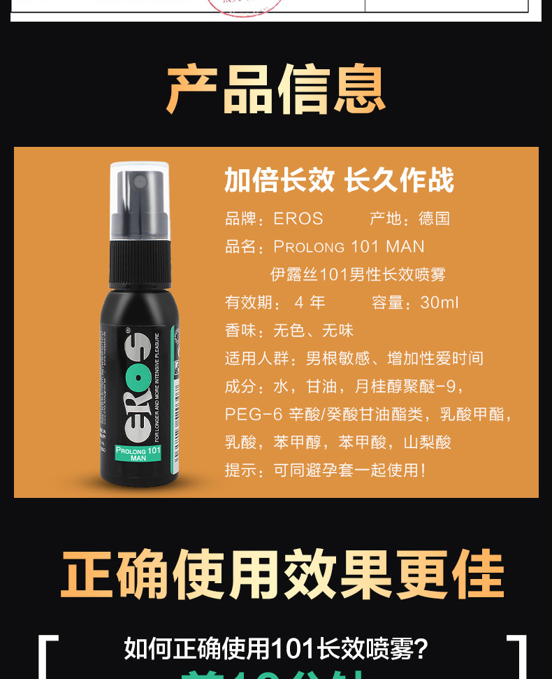 详情页_11.jpg