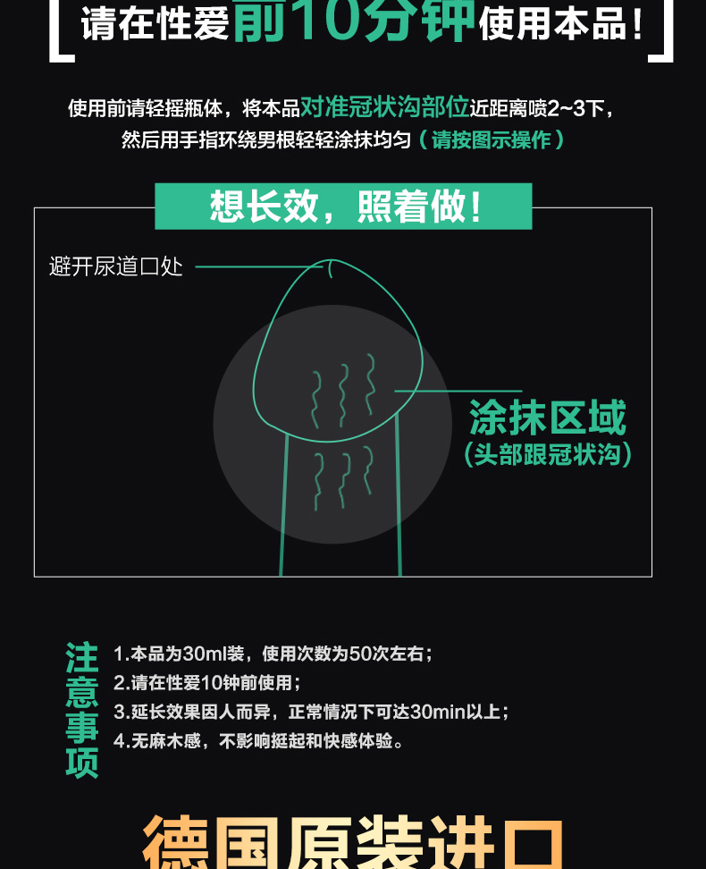 详情页_12.jpg