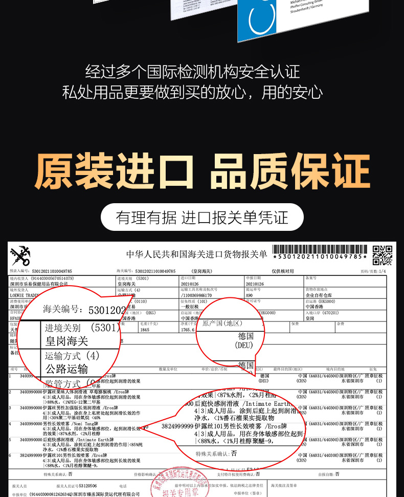 详情页_10.jpg
