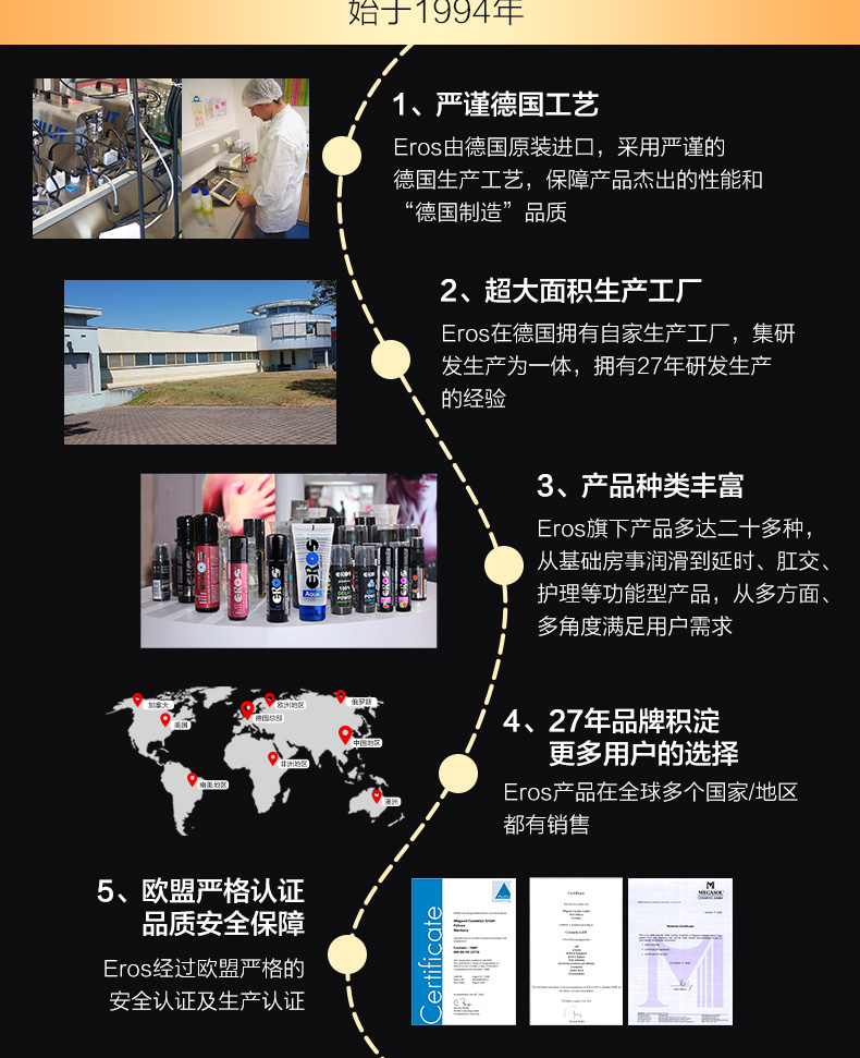 详情页_15.jpg