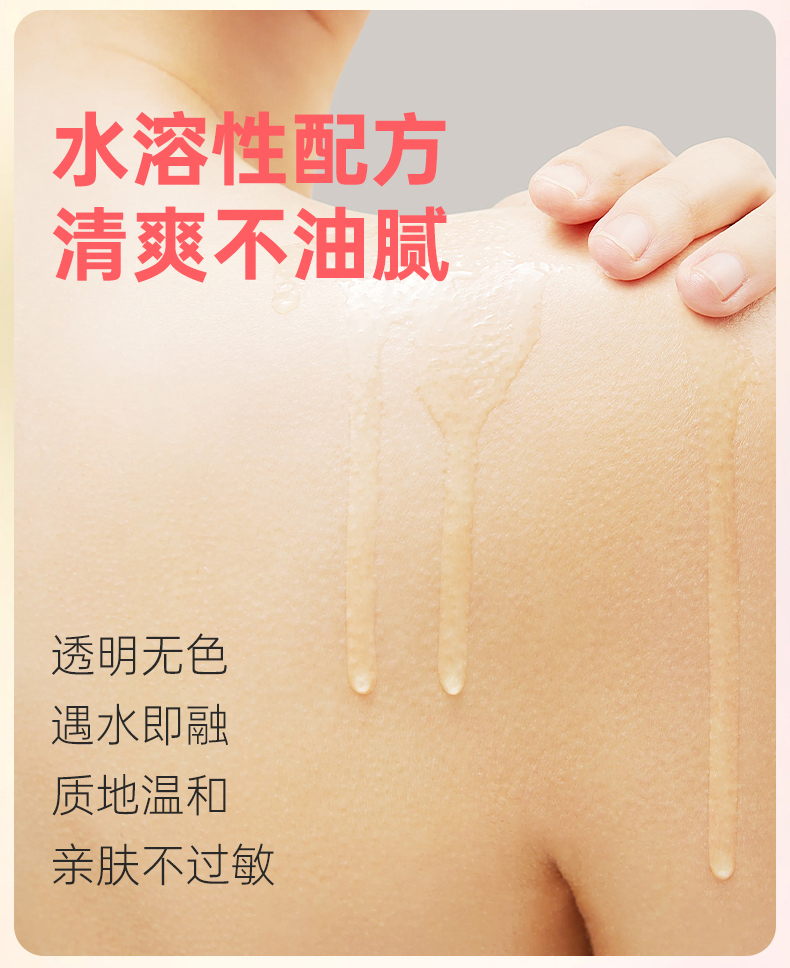Eros果味润滑液详情页简体_10.jpg