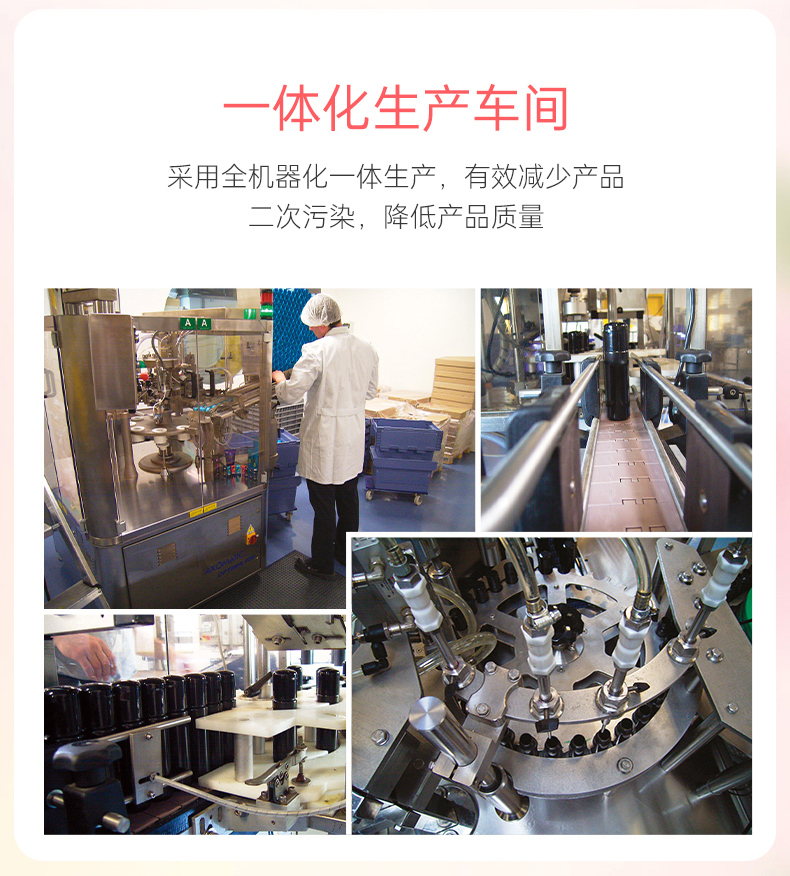 Eros果味润滑液详情页简体_13.jpg