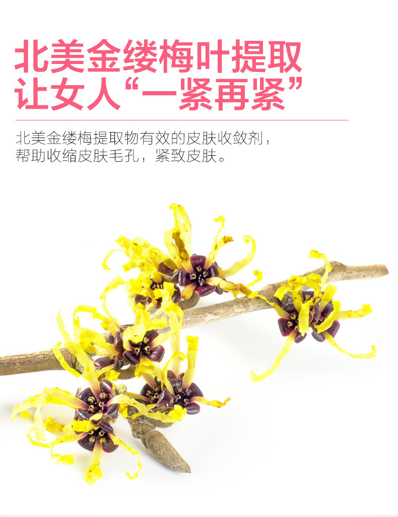 Eros缩阴膏_08.jpg