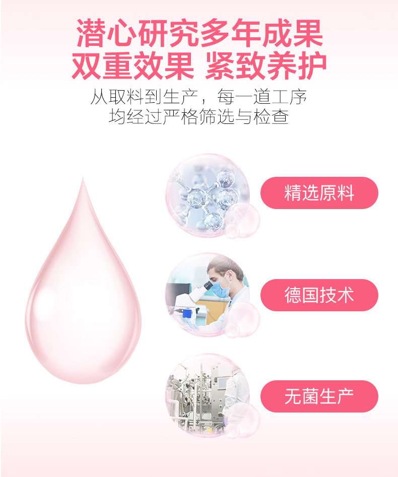 Eros缩阴膏_06.jpg