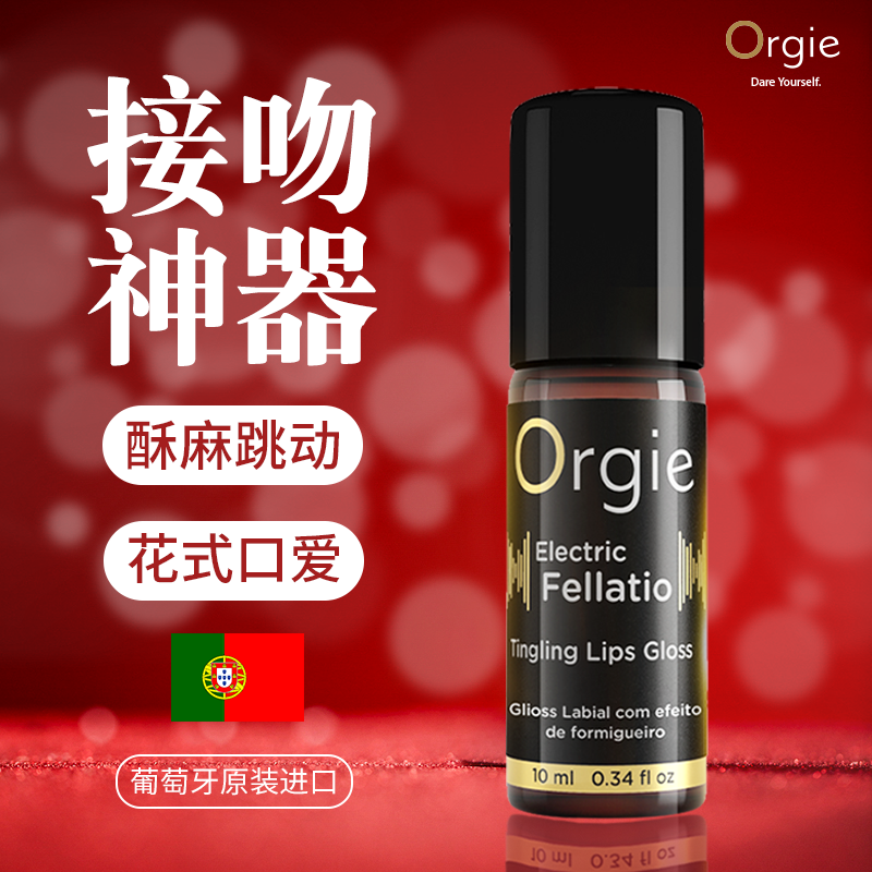 跳动式震感口爱液