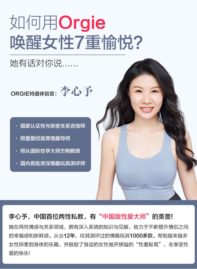 特邀体验官.jpg
