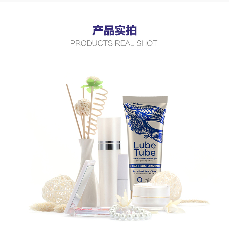 Orgie长效丝滑润滑液_10.jpg
