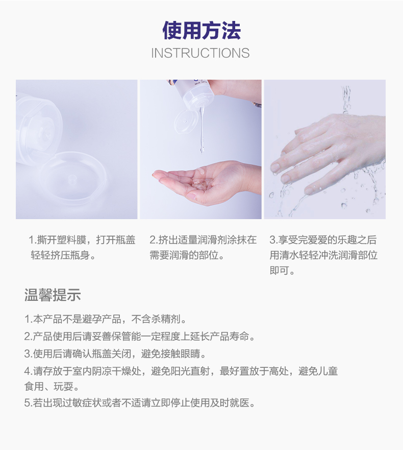 Orgie长效丝滑润滑液_09.jpg