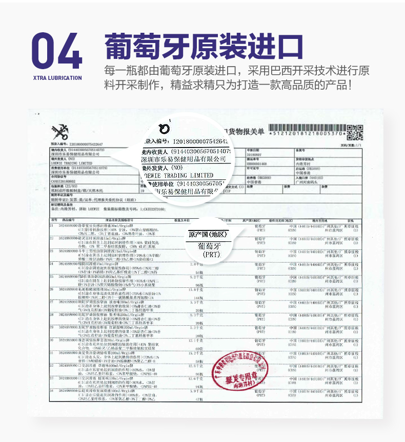 Orgie长效丝滑润滑液_05.jpg