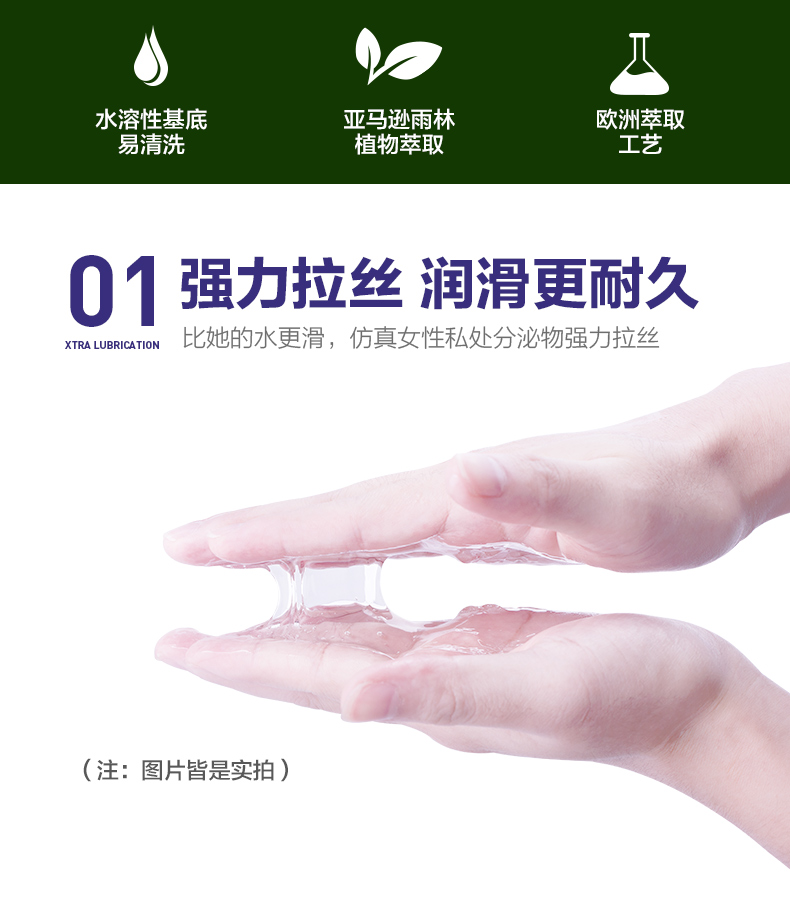 Orgie长效丝滑润滑液_02.jpg