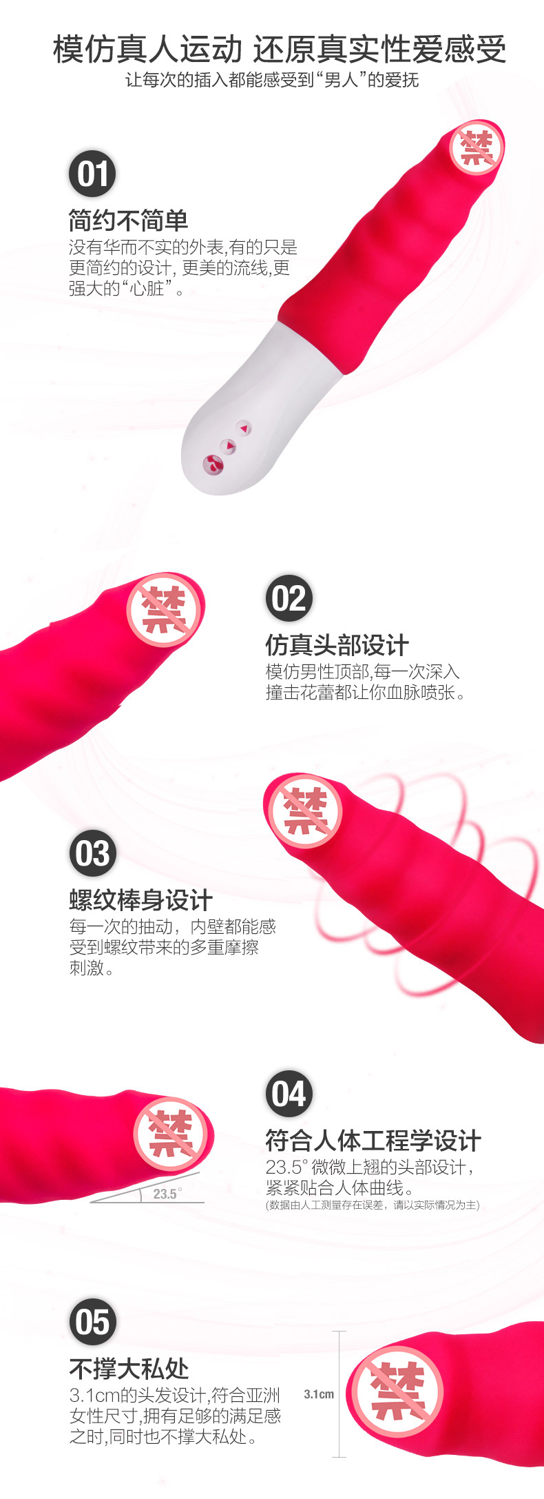Mytoys-爱人Mylover页面图790_13.jpg