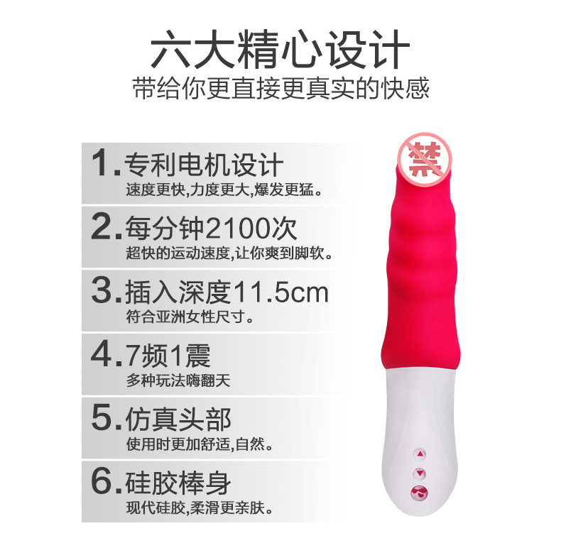 Mytoys-爱人Mylover页面图790_11.jpg