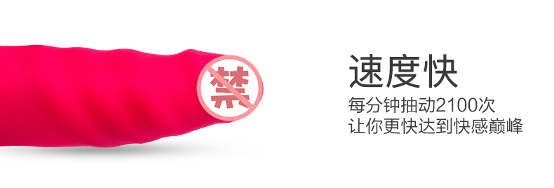 Mytoys-爱人Mylover页面图790_05.gif