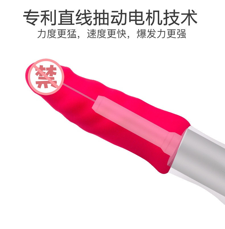 Mytoys-爱人Mylover页面图790_04.gif