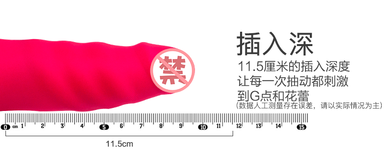 Mytoys-爱人Mylover页面图790_07.gif