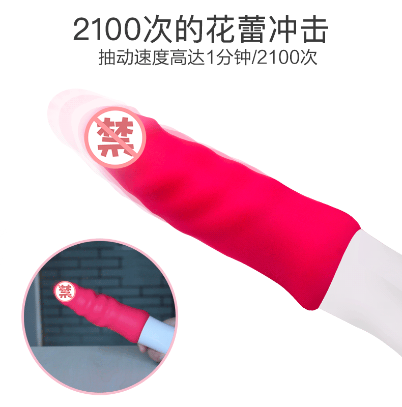 Mytoys-爱人Mylover页面图790_02.gif