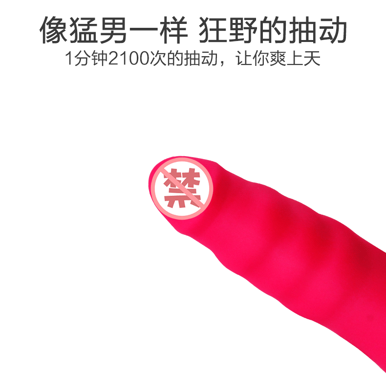 Mytoys-爱人Mylover页面图790_12.gif