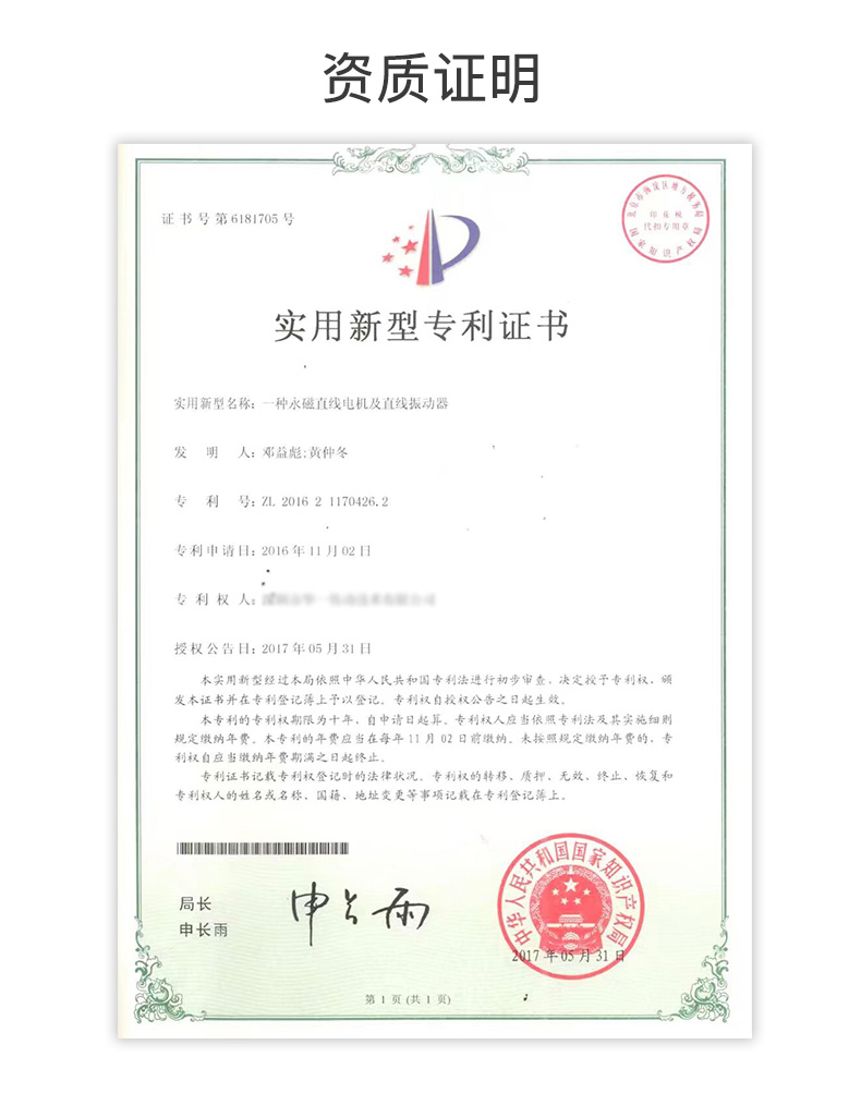 Mytoys-爱人Mylover页面图790_08.jpg