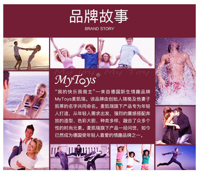 Mytoys-爱人Mylover页面图790_20.jpg