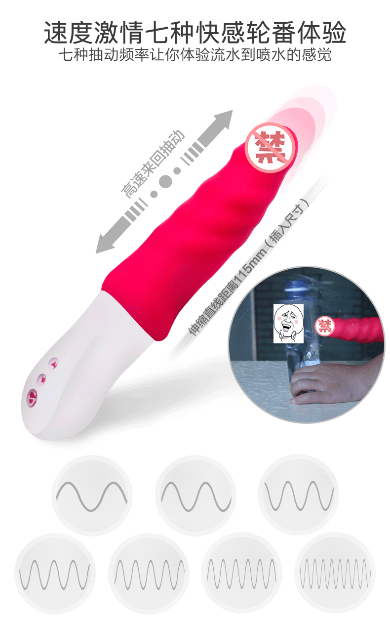 Mytoys-爱人Mylover页面图790_15.gif