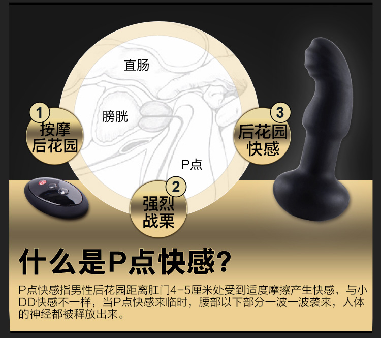 NT-Pluggy-RC-页面图--750px_02.jpg