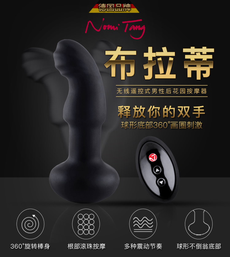 NT-Pluggy-RC-页面图--750px_01.jpg