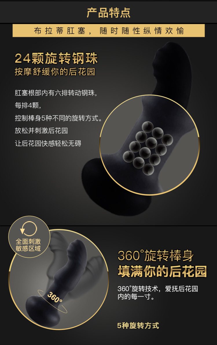 NT-Pluggy-RC-页面图--750px_04.jpg
