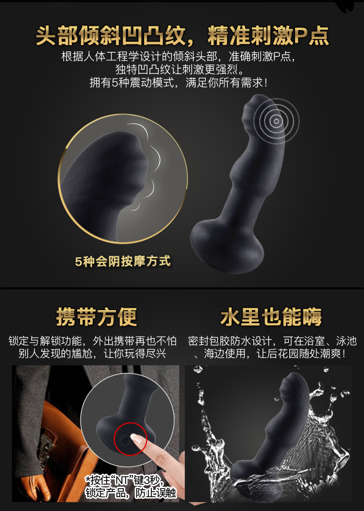 NT-Pluggy-RC-页面图--750px_06.jpg