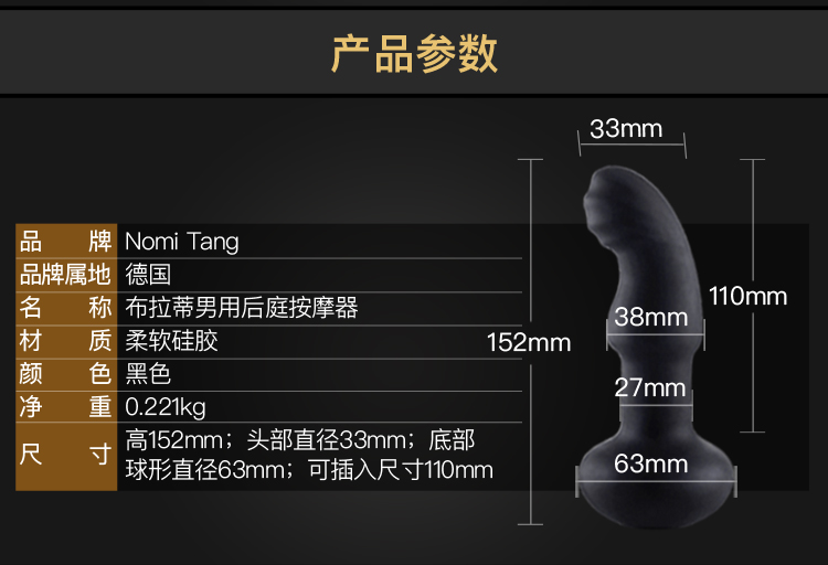 NT-Pluggy-RC-页面图--750px_07.jpg