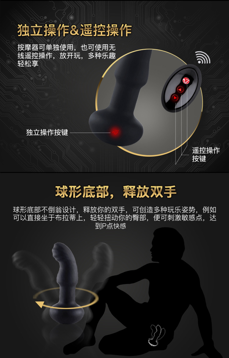 NT-Pluggy-RC-页面图--750px_05.jpg