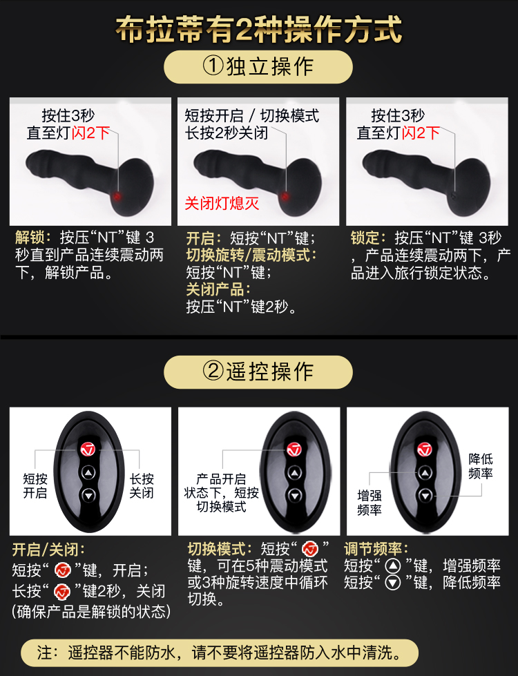 NT-Pluggy-RC-页面图--750px_11.jpg