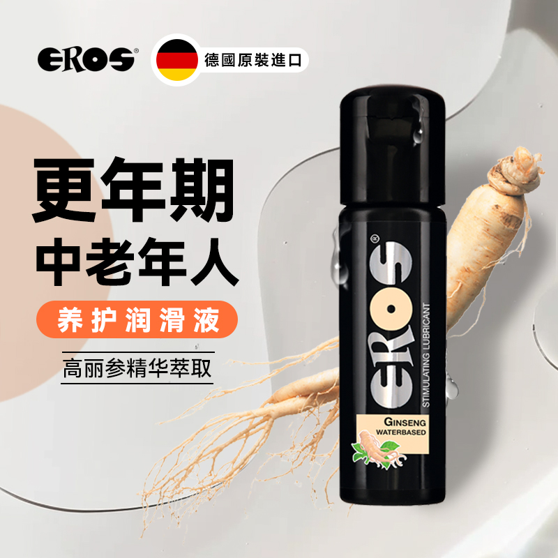 高丽参卖点主图.jpg