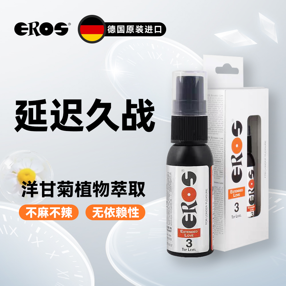 超延(1).jpg