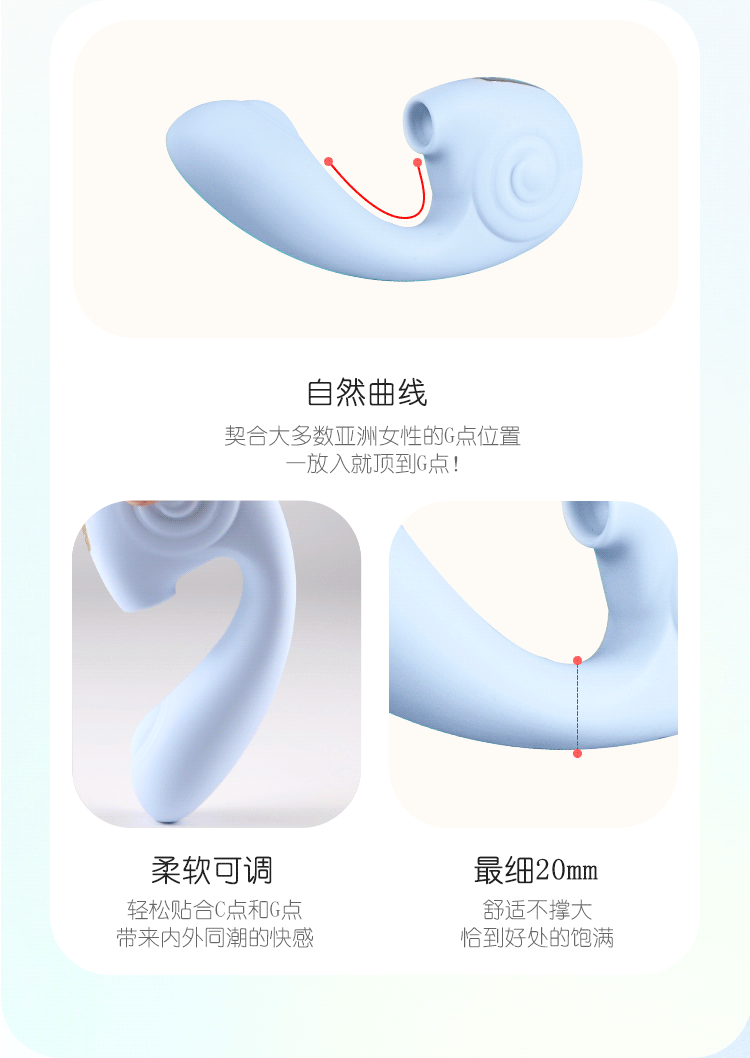 小蜗牛二代详情2_08.gif