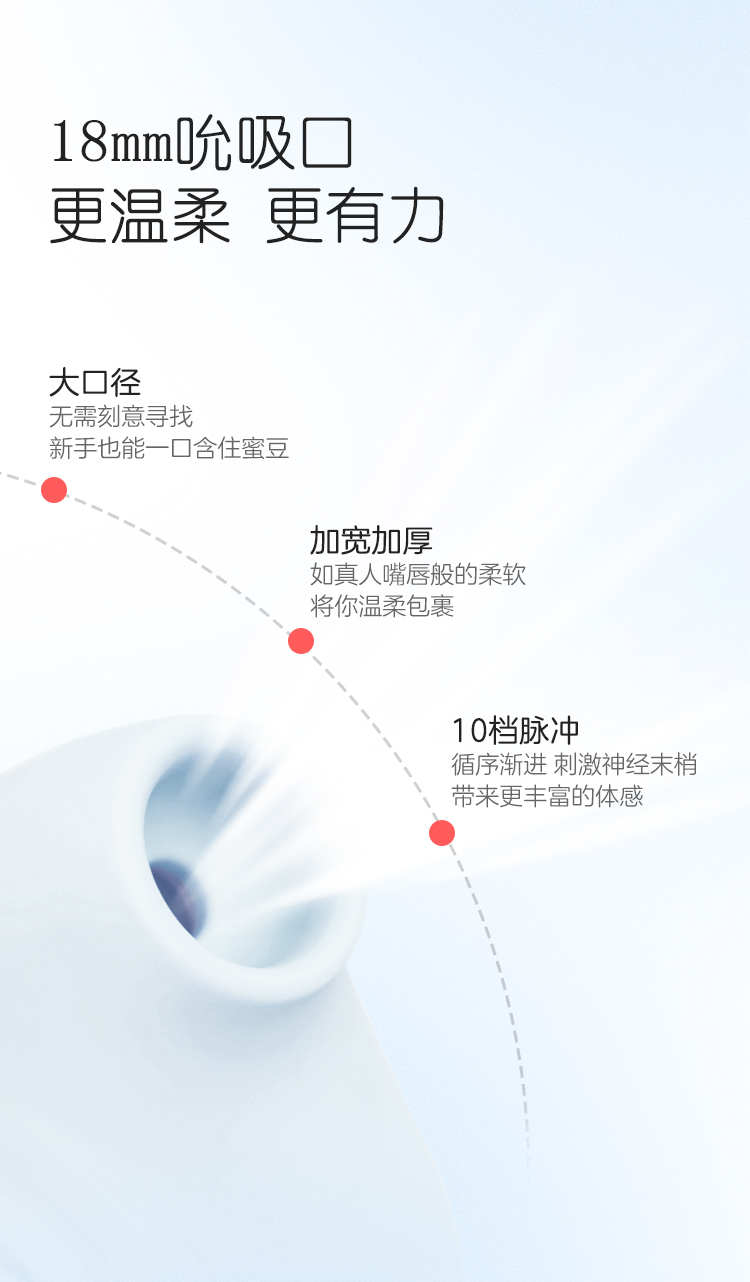 小蜗牛二代详情2_04.jpg