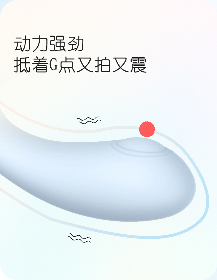 小蜗牛二代详情2_05.gif