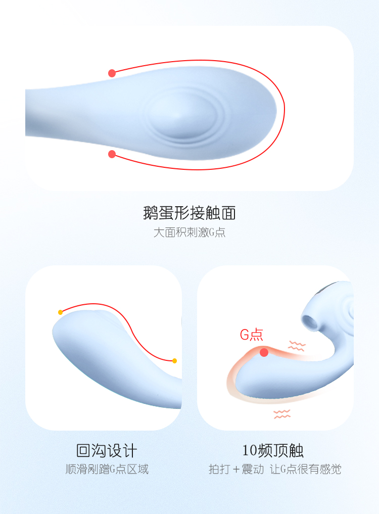 小蜗牛二代详情2_06.jpg