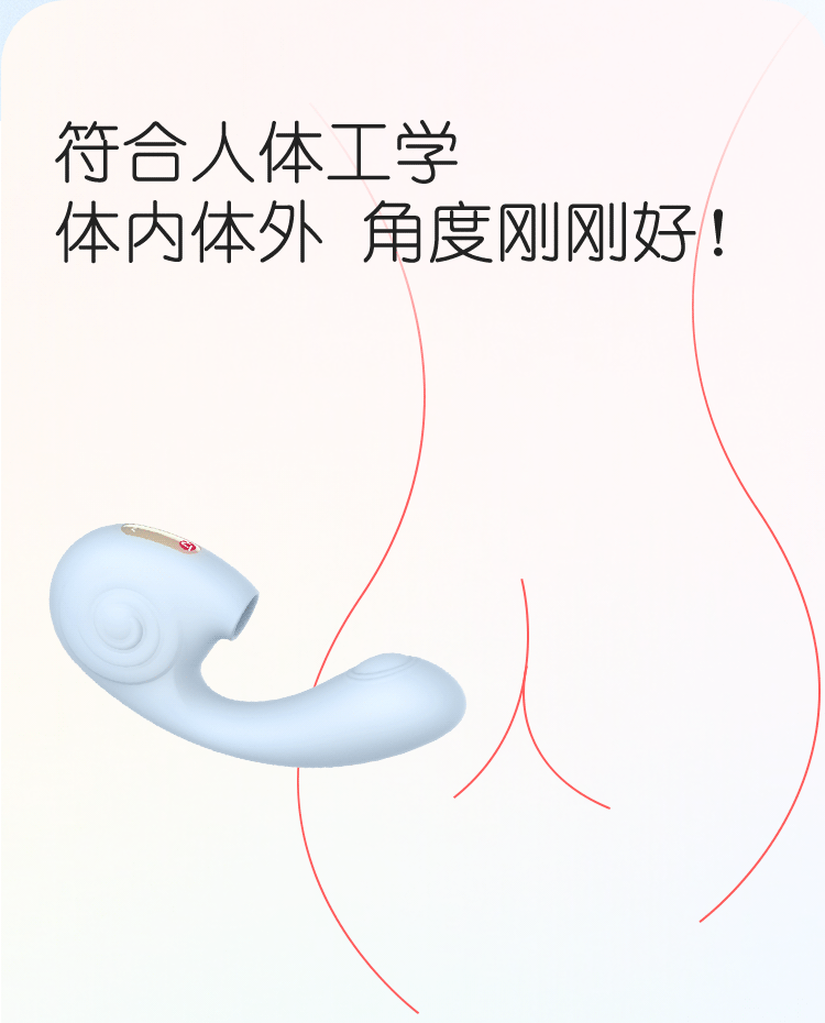 小蜗牛二代详情2_07.gif