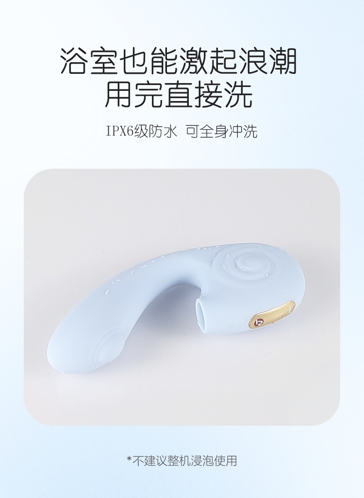 小蜗牛二代详情2_11.gif