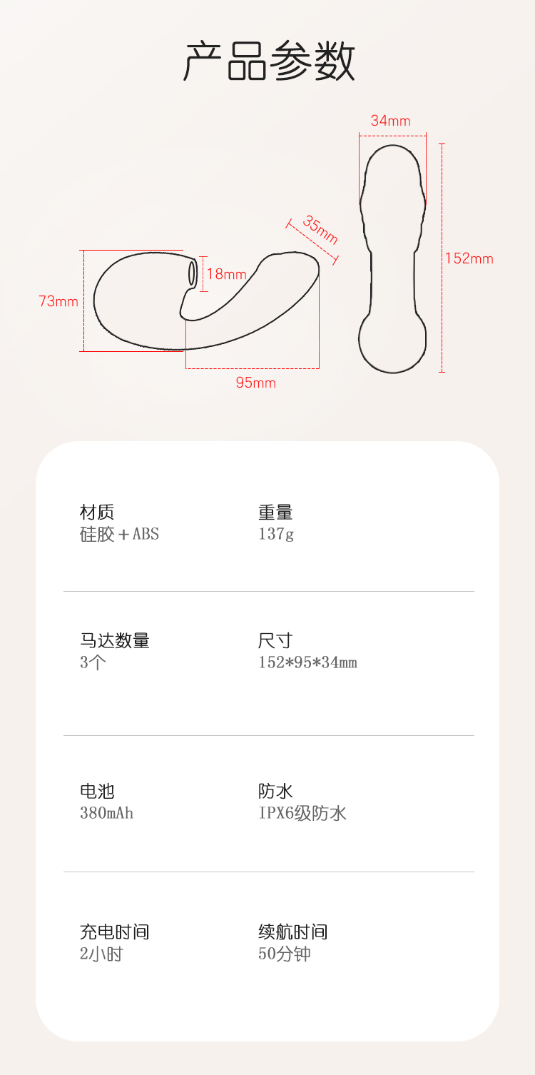 小蜗牛二代详情2_16.jpg