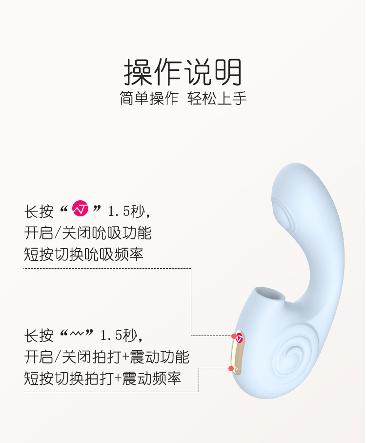 小蜗牛二代详情2_15.jpg