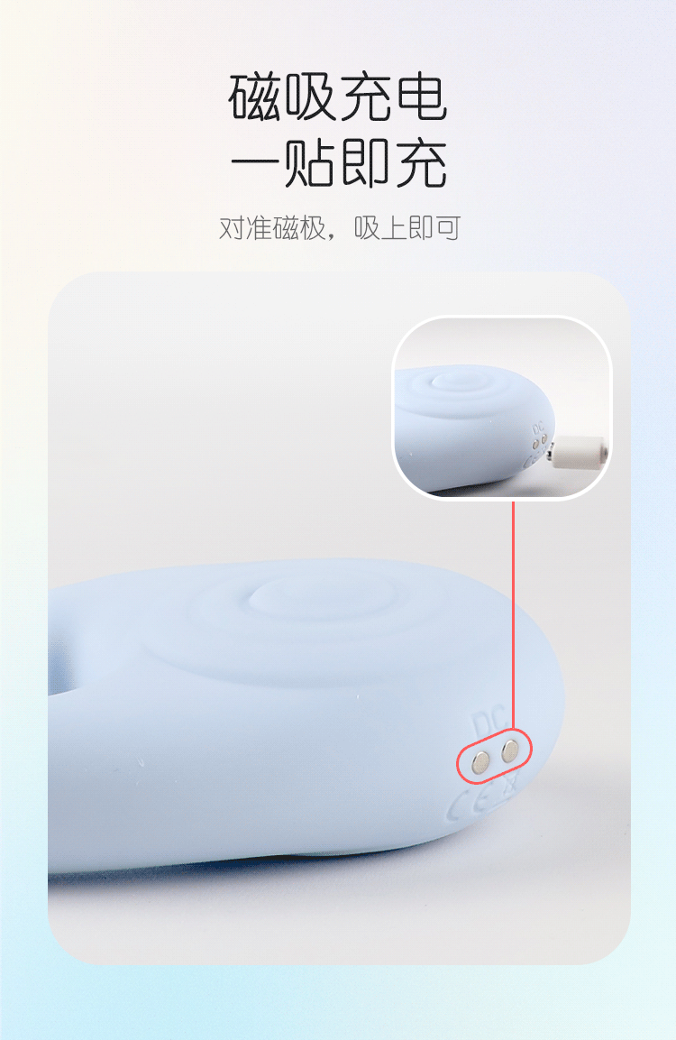 小蜗牛二代详情2_13.gif
