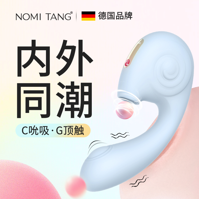 小蜗牛Pro