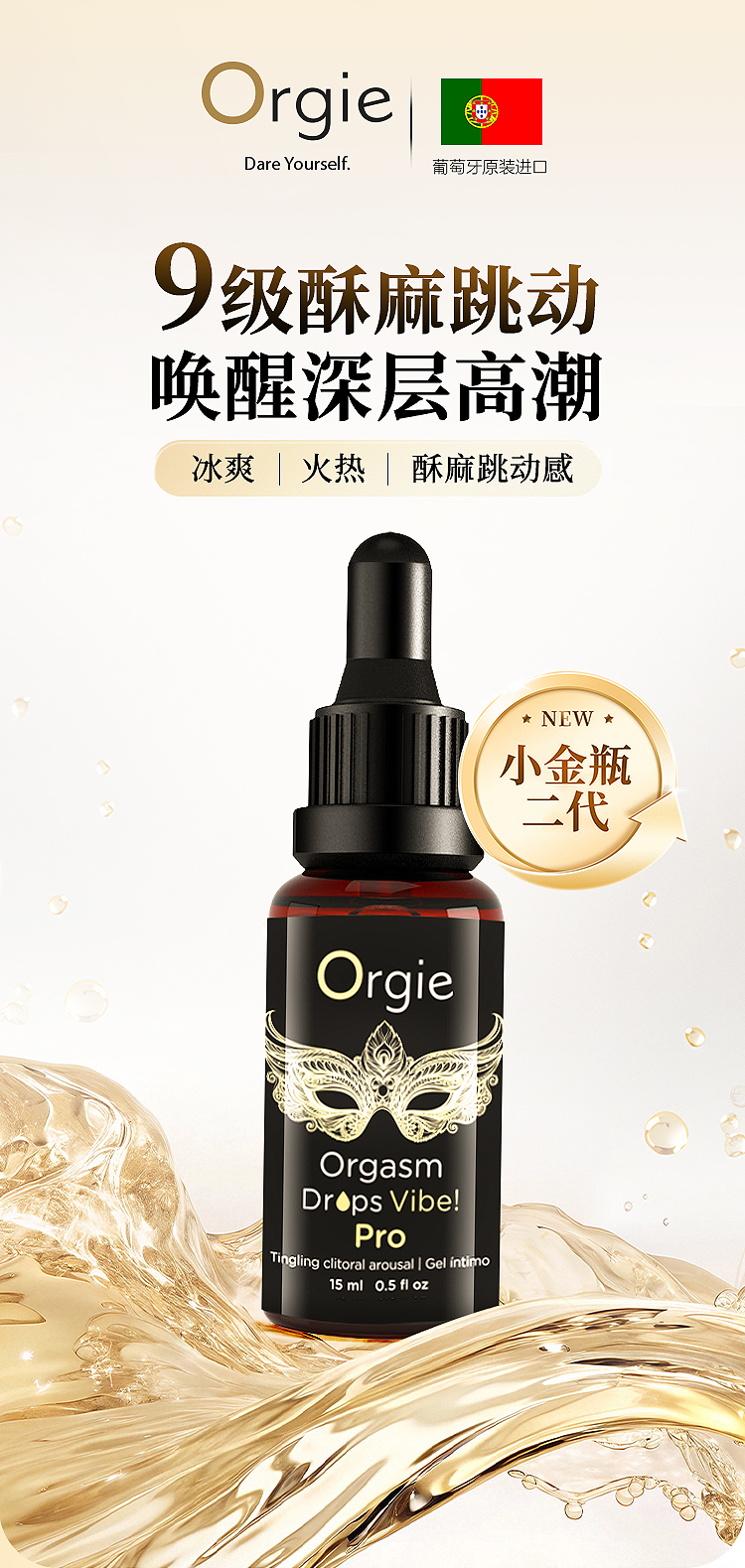 小金瓶二代_01.jpg