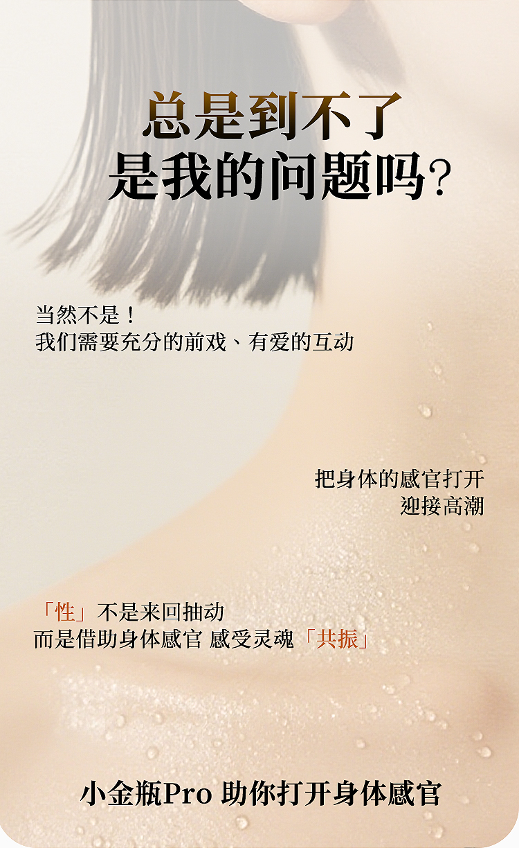 小金瓶二代_04.jpg