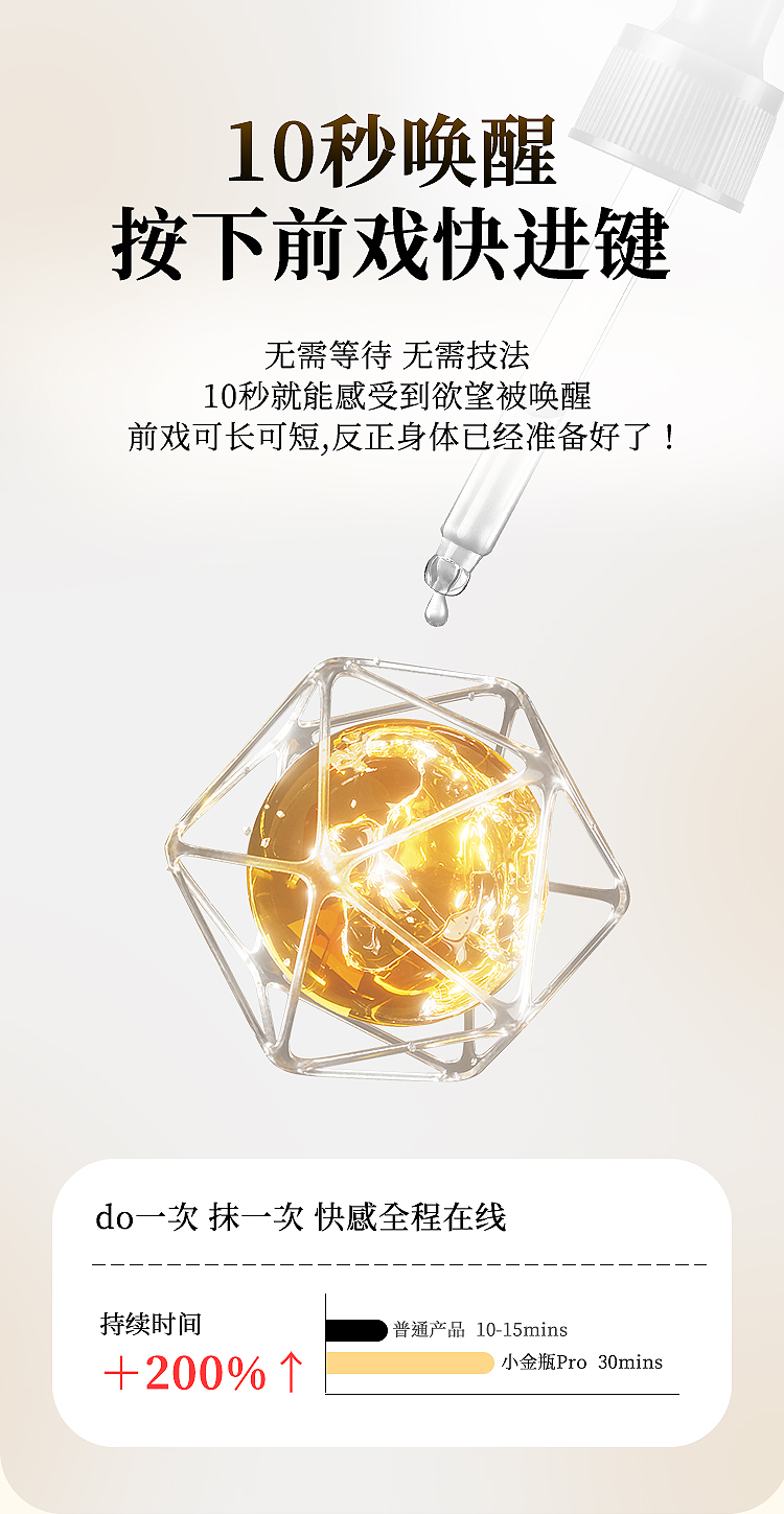 小金瓶二代_08.jpg