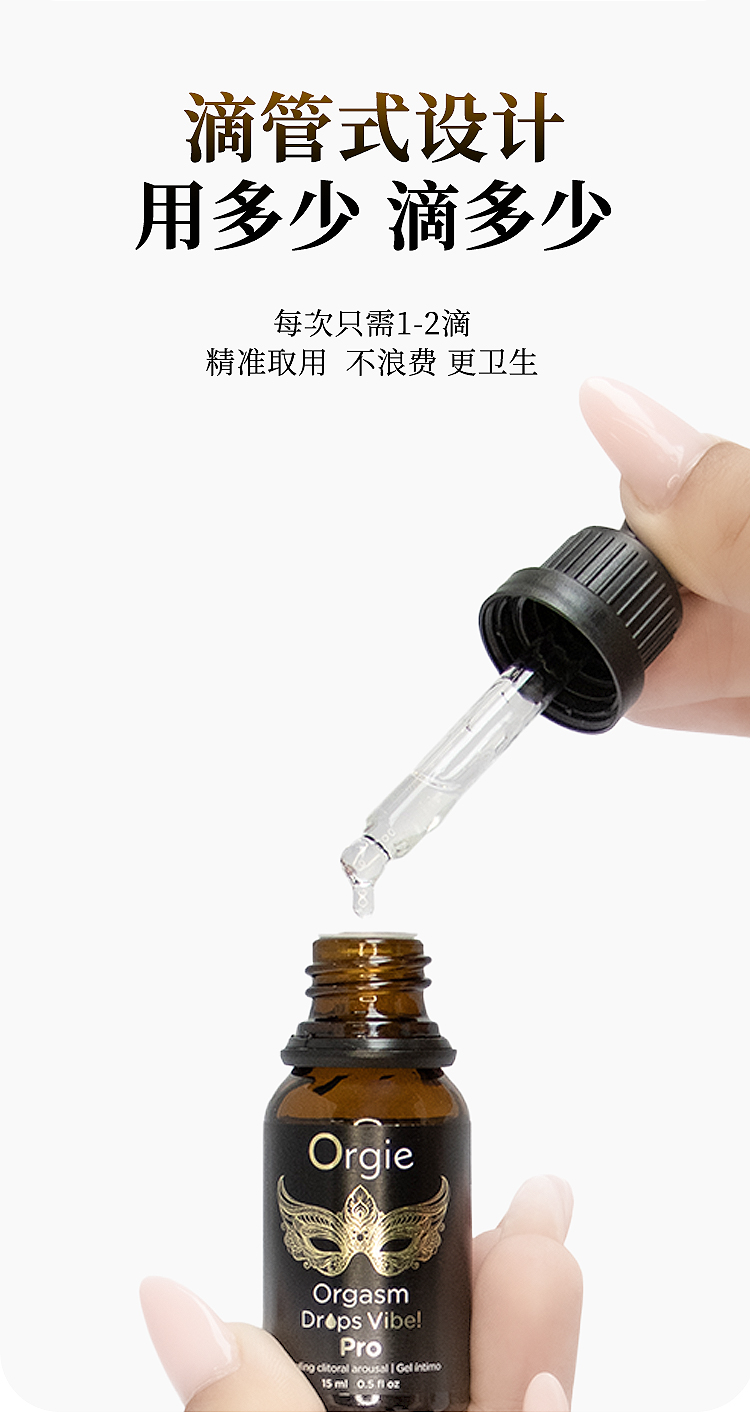 小金瓶二代_11.jpg