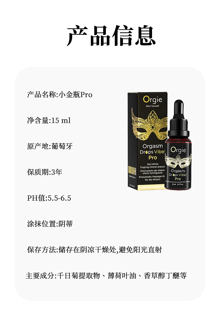 小金瓶二代_14.jpg